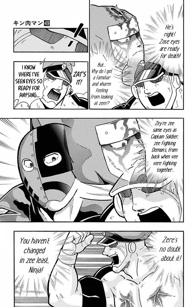 Kinnikuman chapter 498 page 9