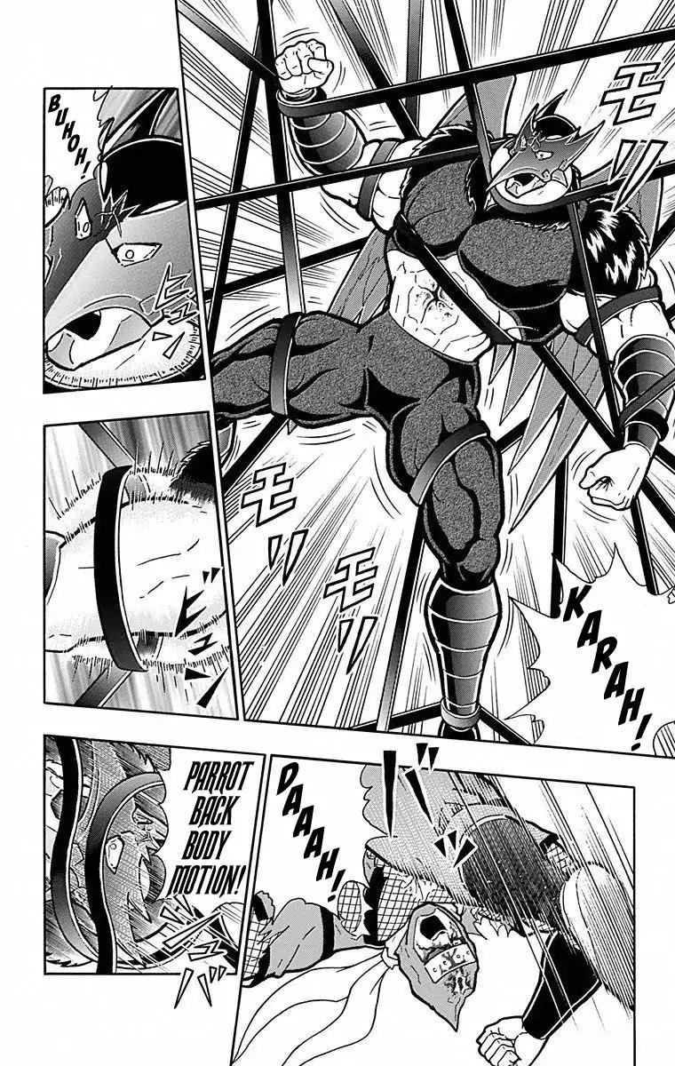 Kinnikuman chapter 499 page 10