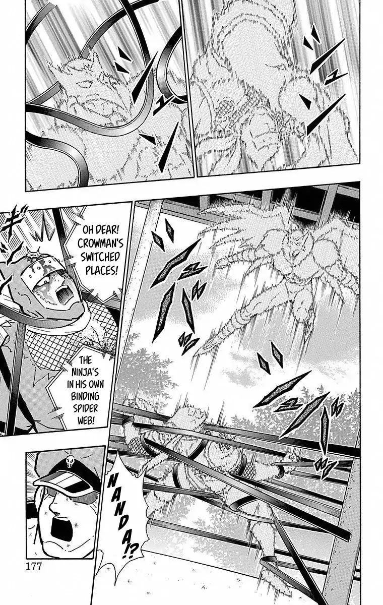 Kinnikuman chapter 499 page 11