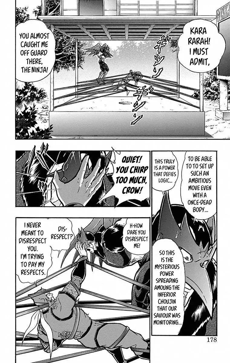 Kinnikuman chapter 499 page 12