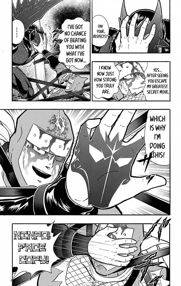 Kinnikuman chapter 499 page 13