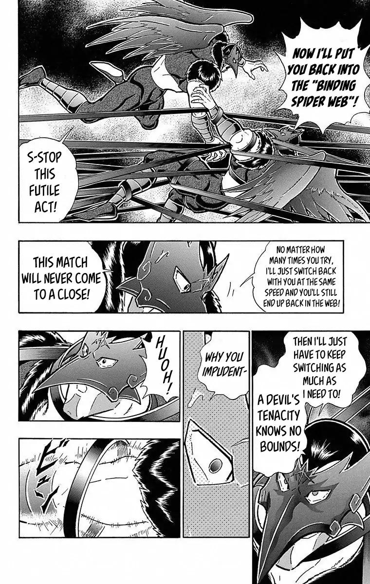 Kinnikuman chapter 499 page 16