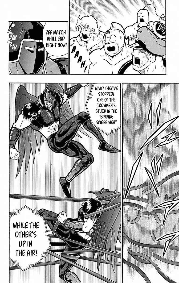 Kinnikuman chapter 499 page 18