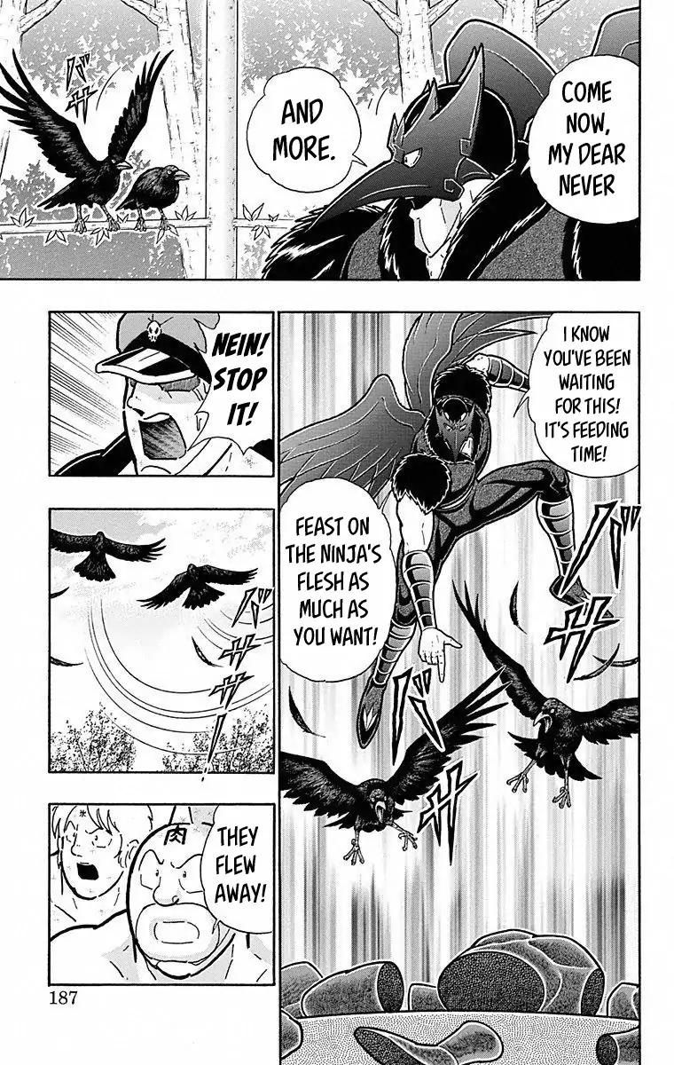 Kinnikuman chapter 499 page 21