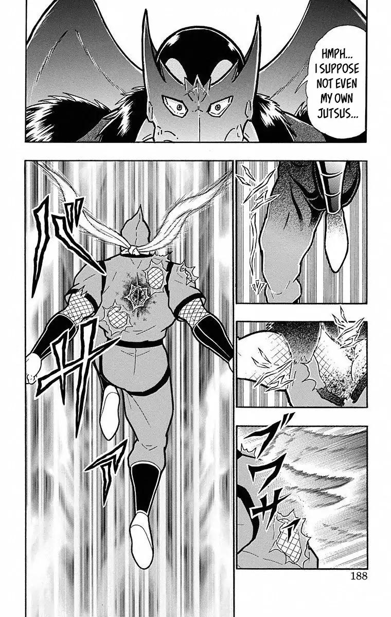 Kinnikuman chapter 499 page 22