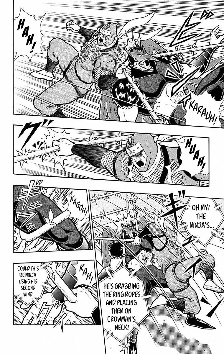 Kinnikuman chapter 499 page 6