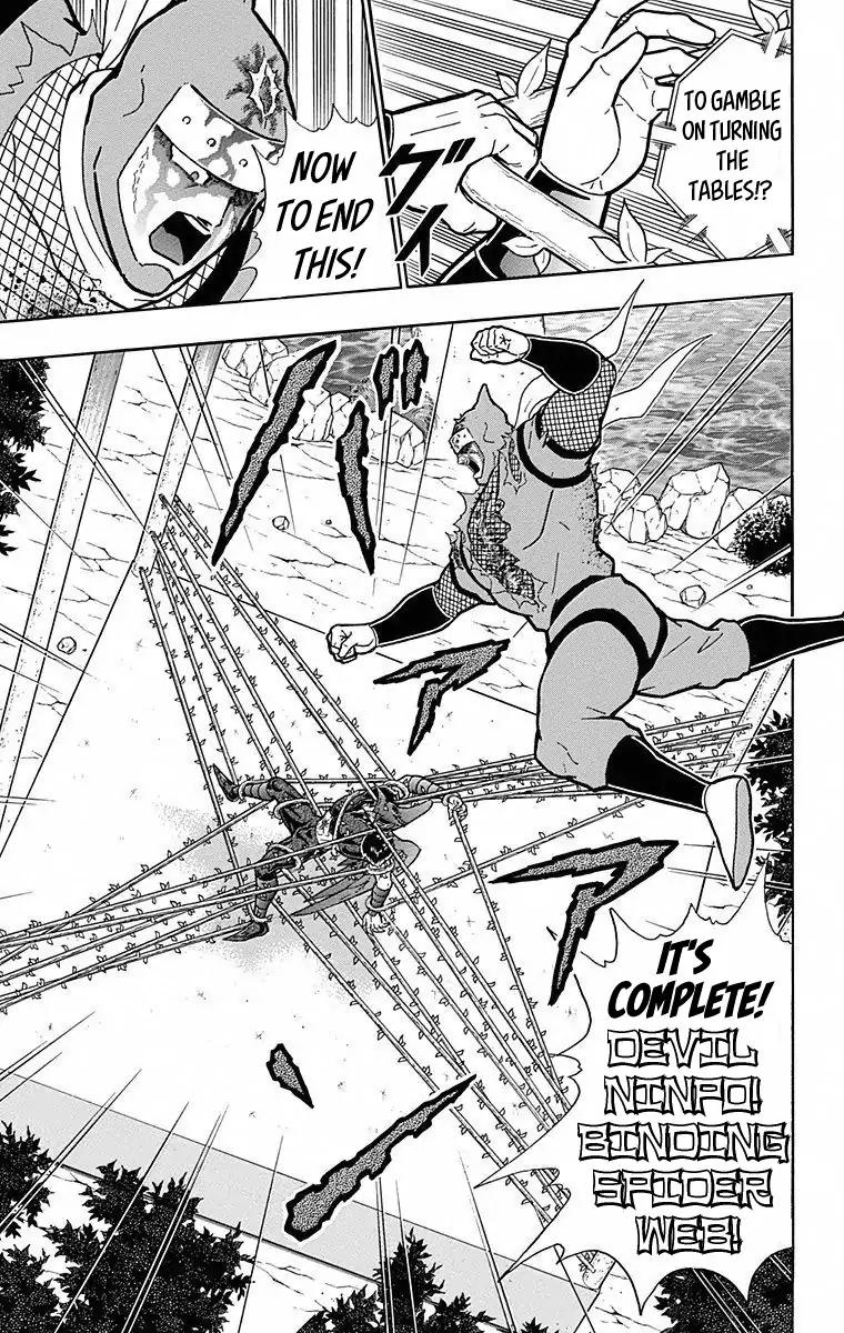 Kinnikuman chapter 499 page 7