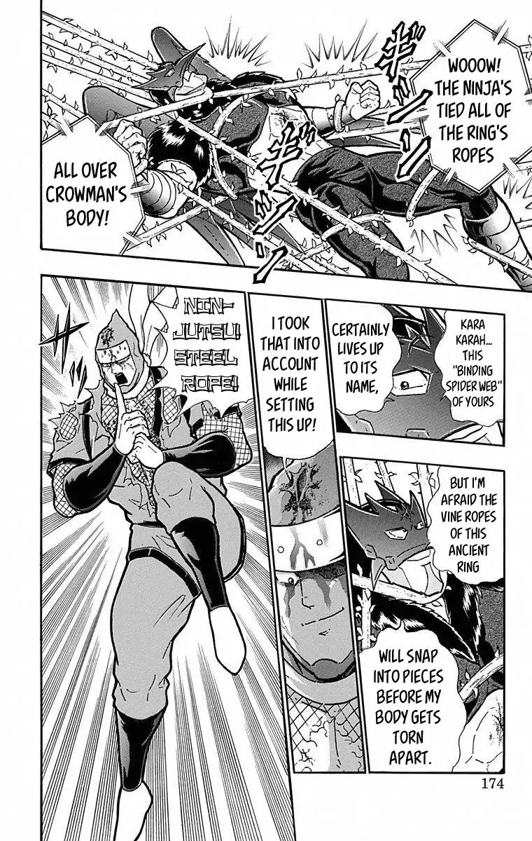 Kinnikuman chapter 499 page 8