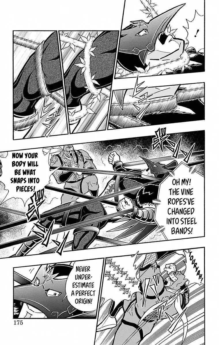 Kinnikuman chapter 499 page 9