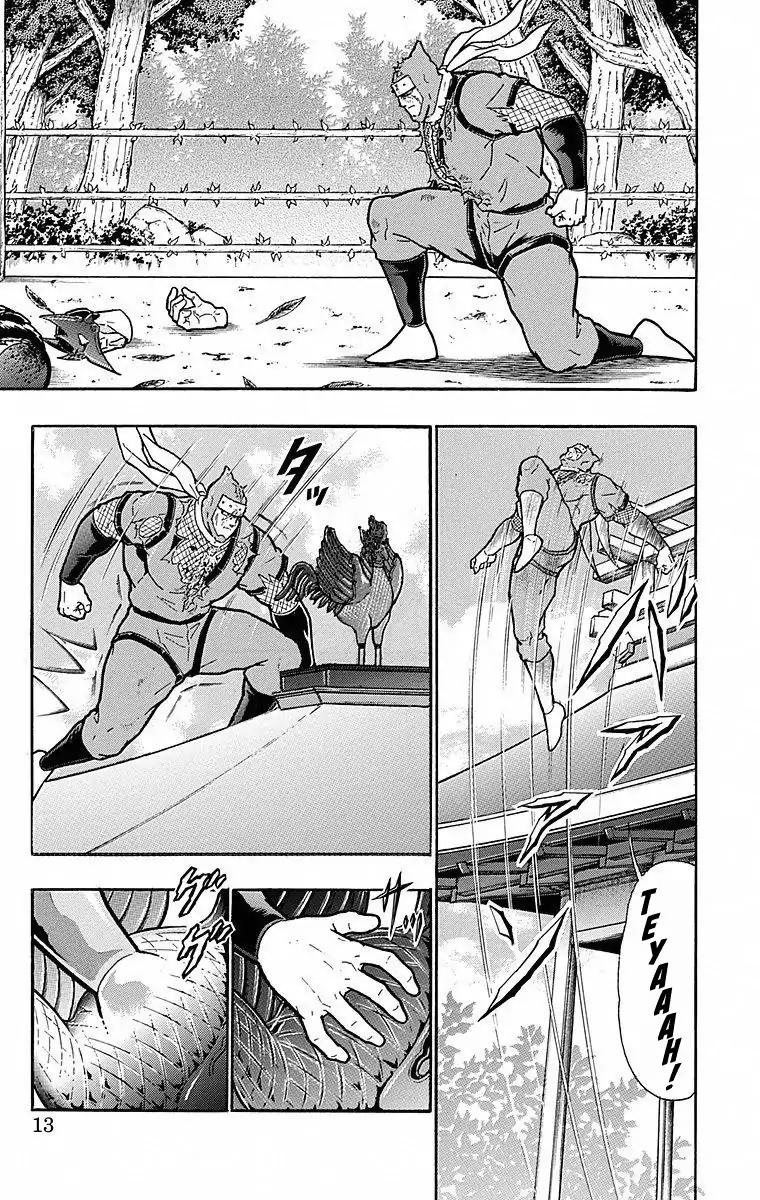 Kinnikuman chapter 500 page 12