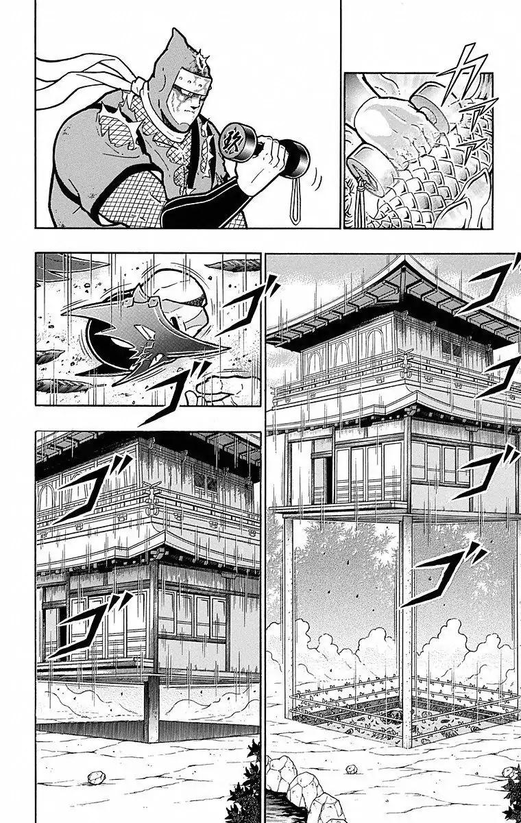 Kinnikuman chapter 500 page 13