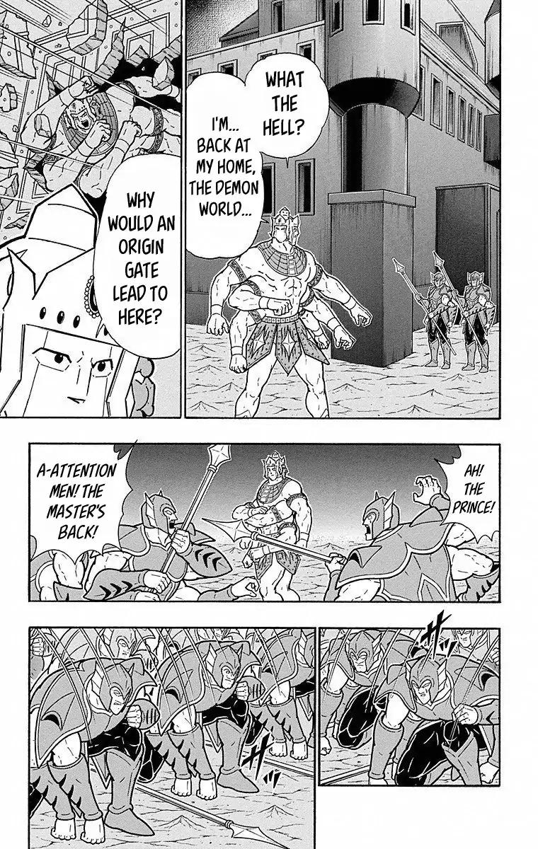 Kinnikuman chapter 500 page 20