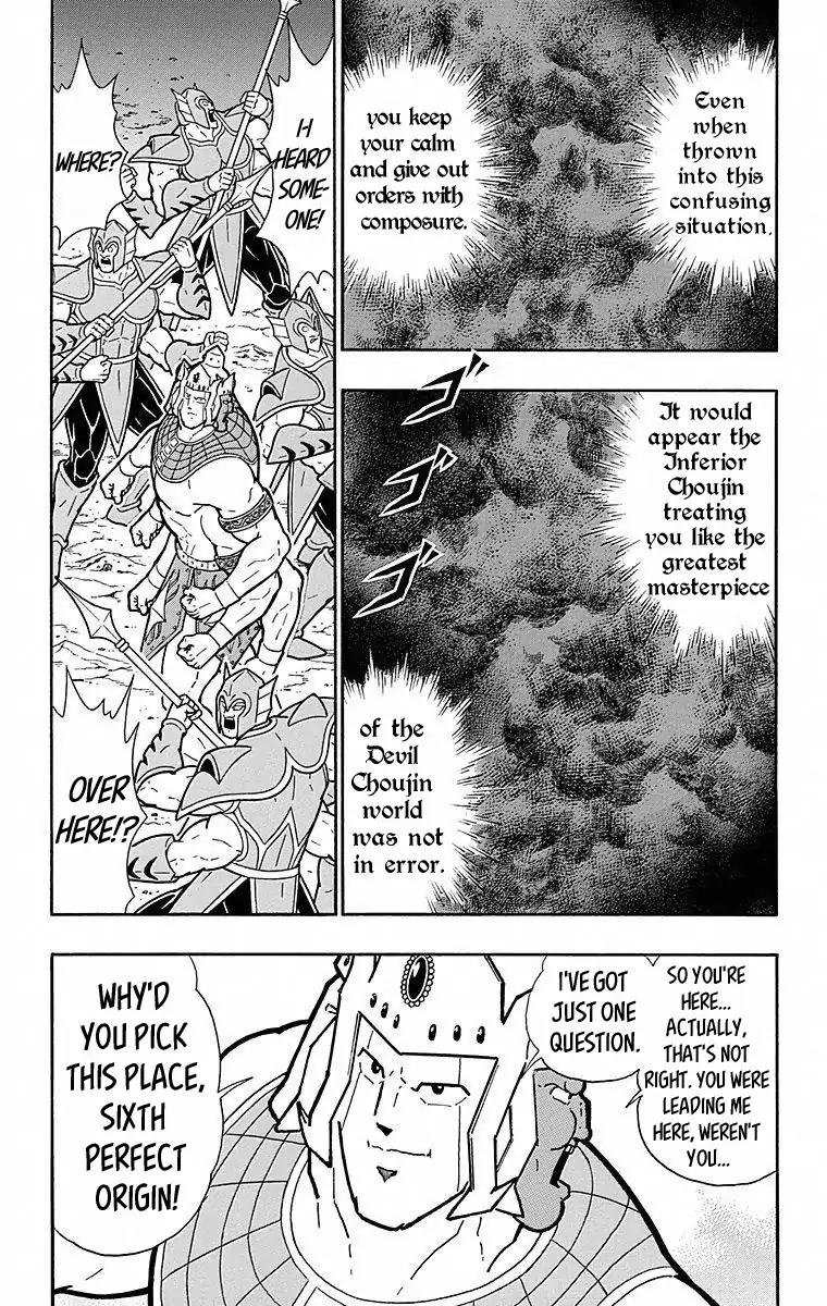 Kinnikuman chapter 500 page 22