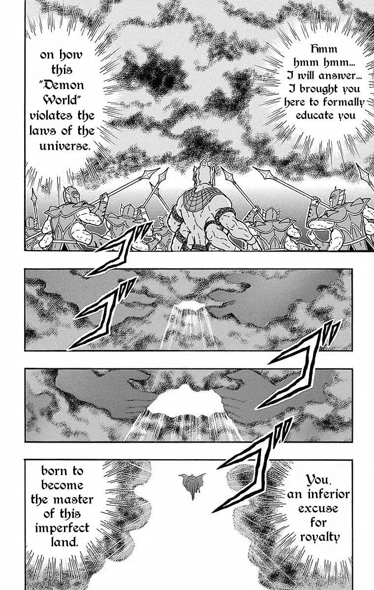 Kinnikuman chapter 500 page 23