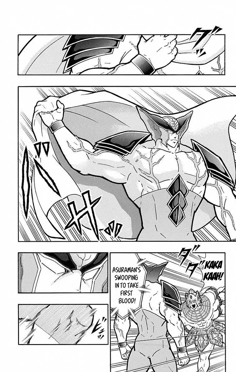 Kinnikuman chapter 502 page 2