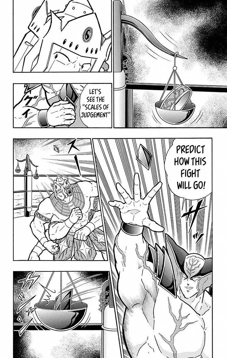 Kinnikuman chapter 502 page 4