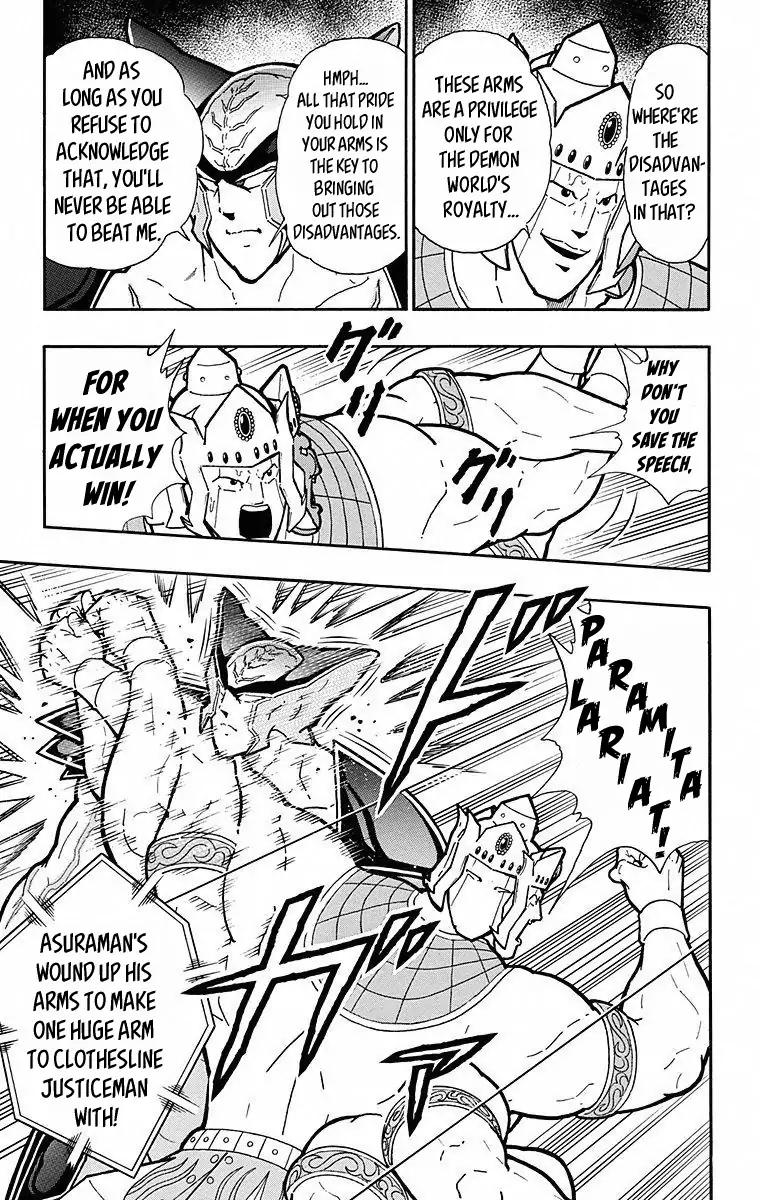 Kinnikuman chapter 503 page 3