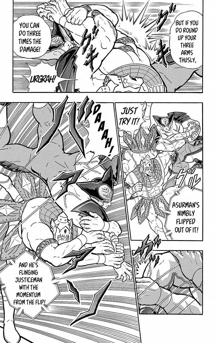 Kinnikuman chapter 503 page 5