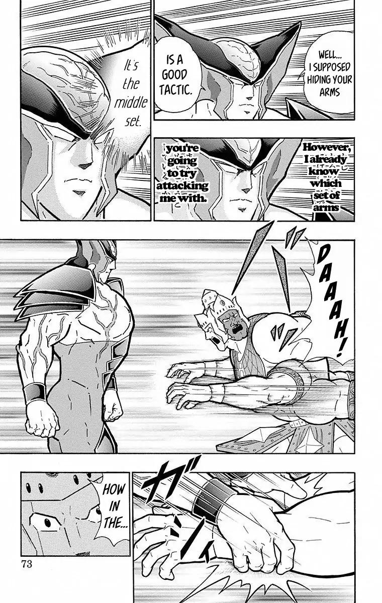 Kinnikuman chapter 503 page 7