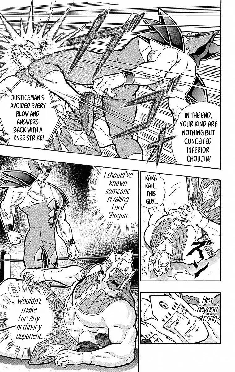 Kinnikuman chapter 504 page 11