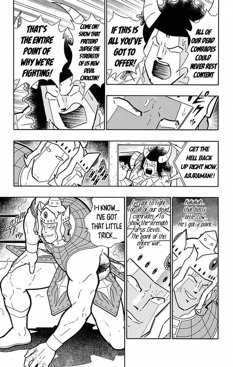 Kinnikuman chapter 504 page 13