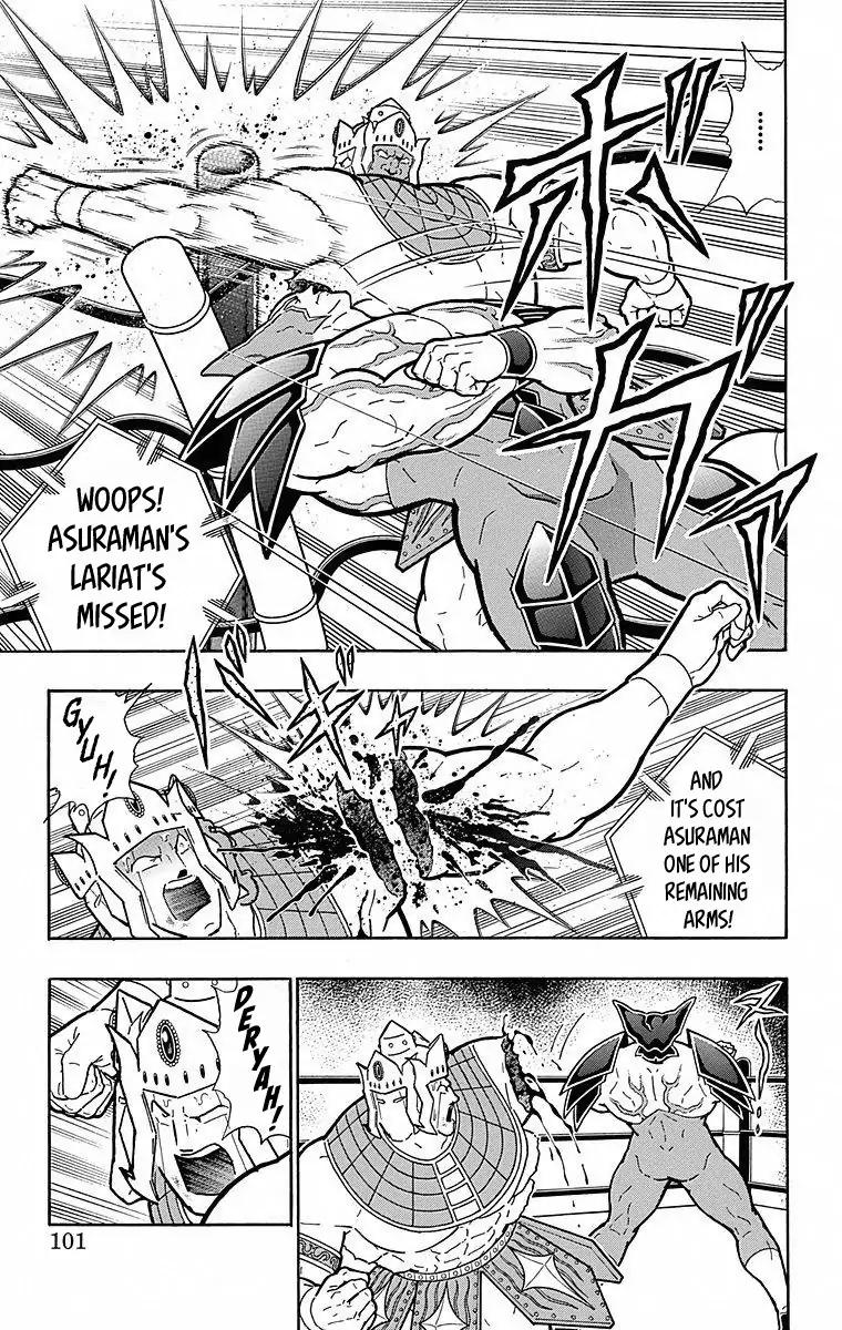 Kinnikuman chapter 504 page 15