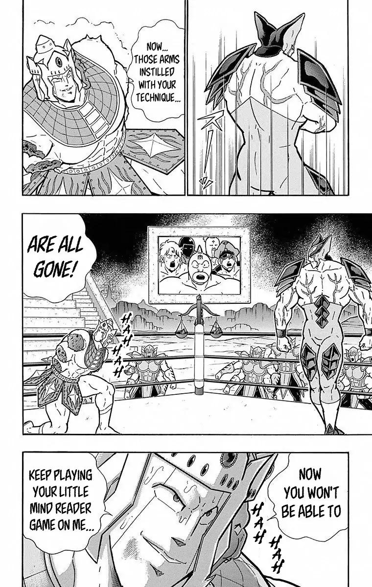 Kinnikuman chapter 504 page 18