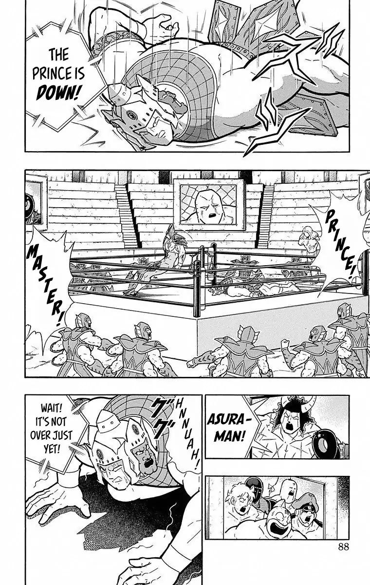 Kinnikuman chapter 504 page 2