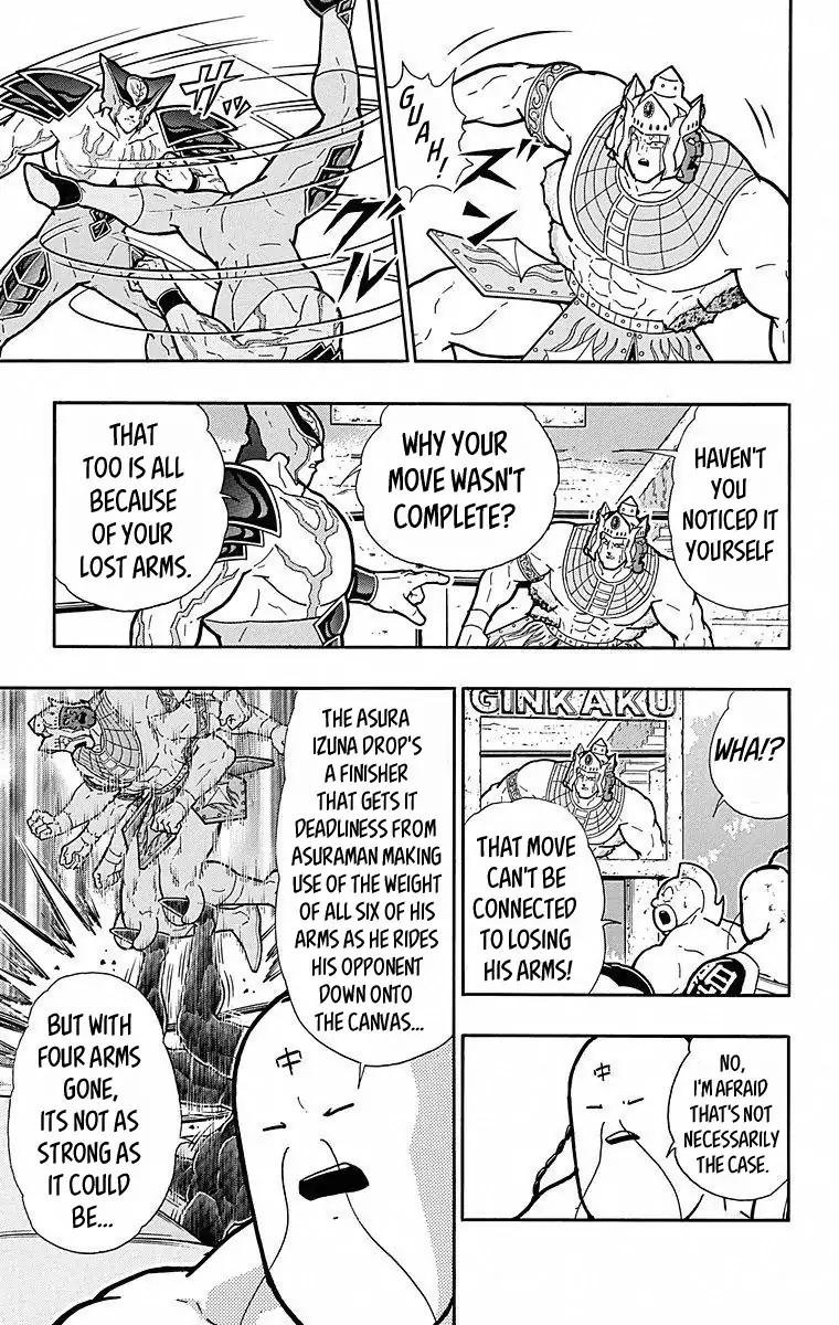 Kinnikuman chapter 504 page 9