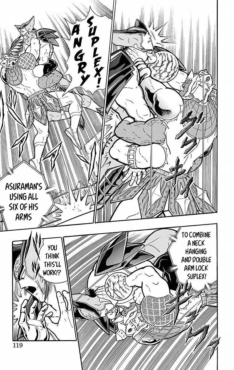 Kinnikuman chapter 505 page 13