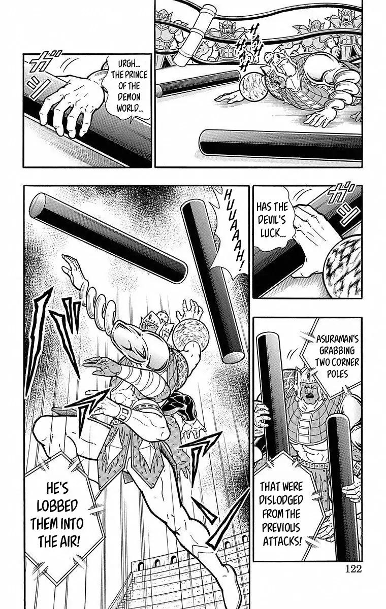 Kinnikuman chapter 505 page 16