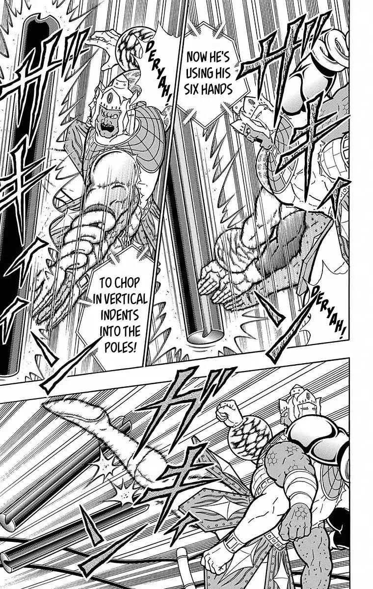 Kinnikuman chapter 505 page 17