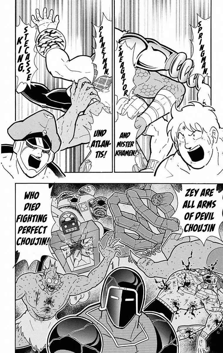Kinnikuman chapter 505 page 2