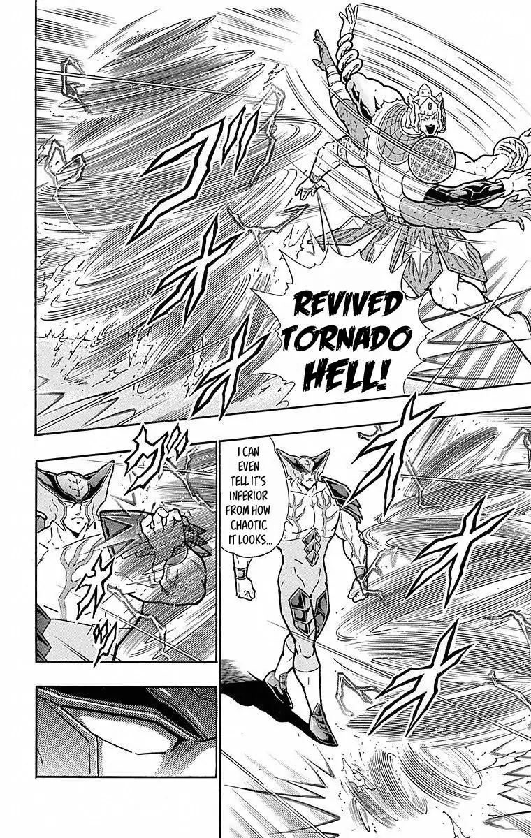 Kinnikuman chapter 505 page 4