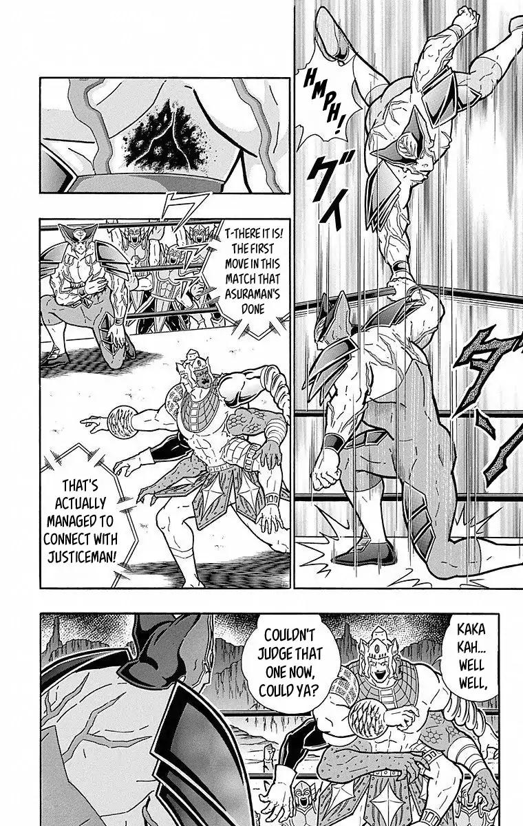 Kinnikuman chapter 505 page 6