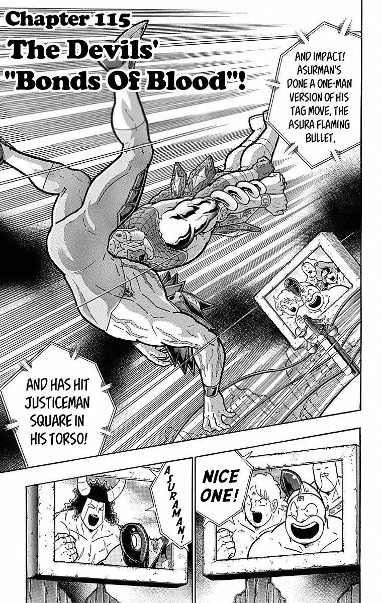 Kinnikuman chapter 506 page 1