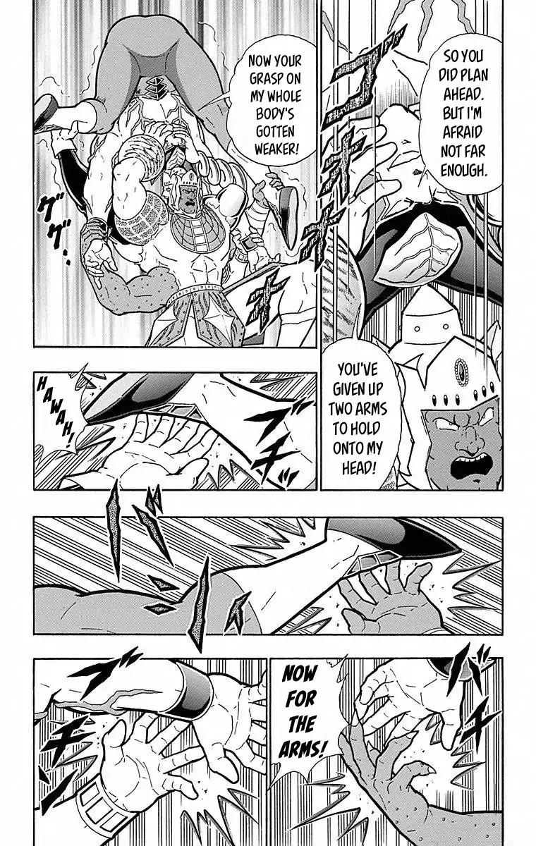 Kinnikuman chapter 506 page 10