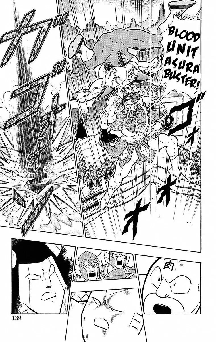 Kinnikuman chapter 506 page 13