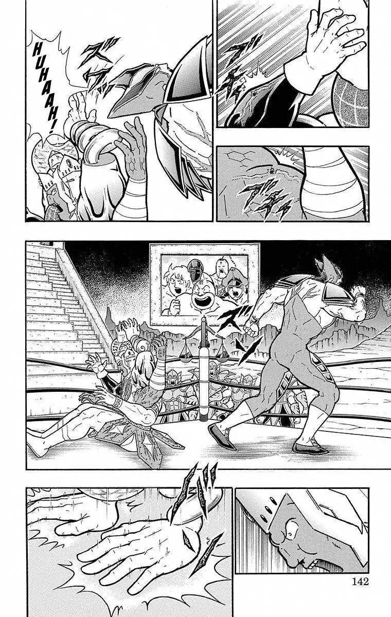 Kinnikuman chapter 506 page 16