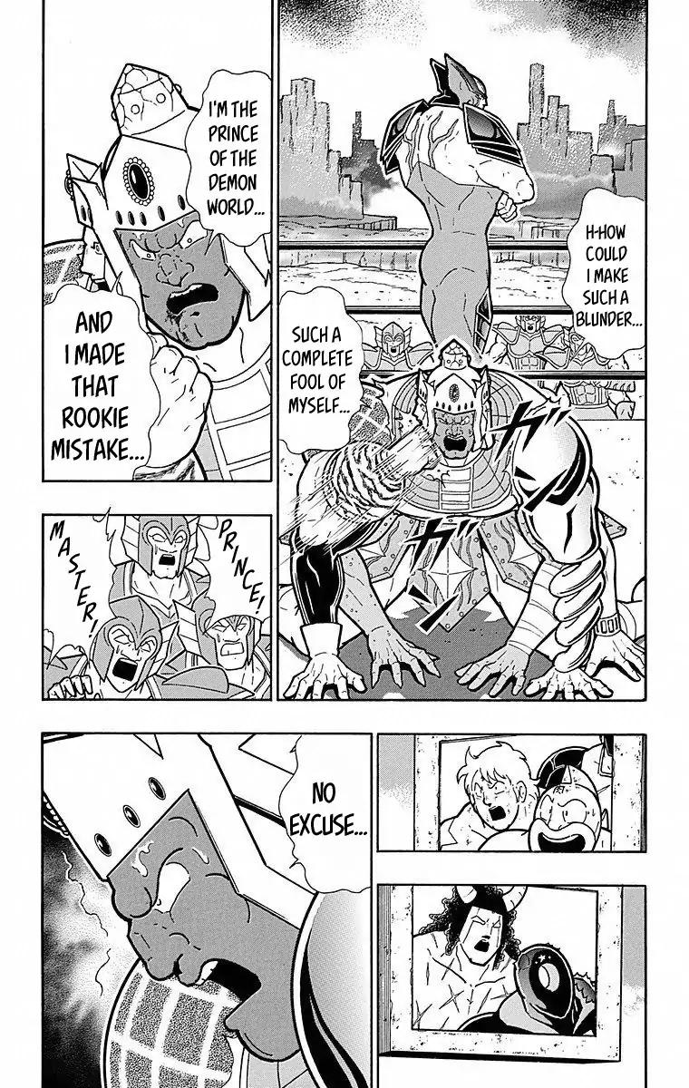 Kinnikuman chapter 506 page 17