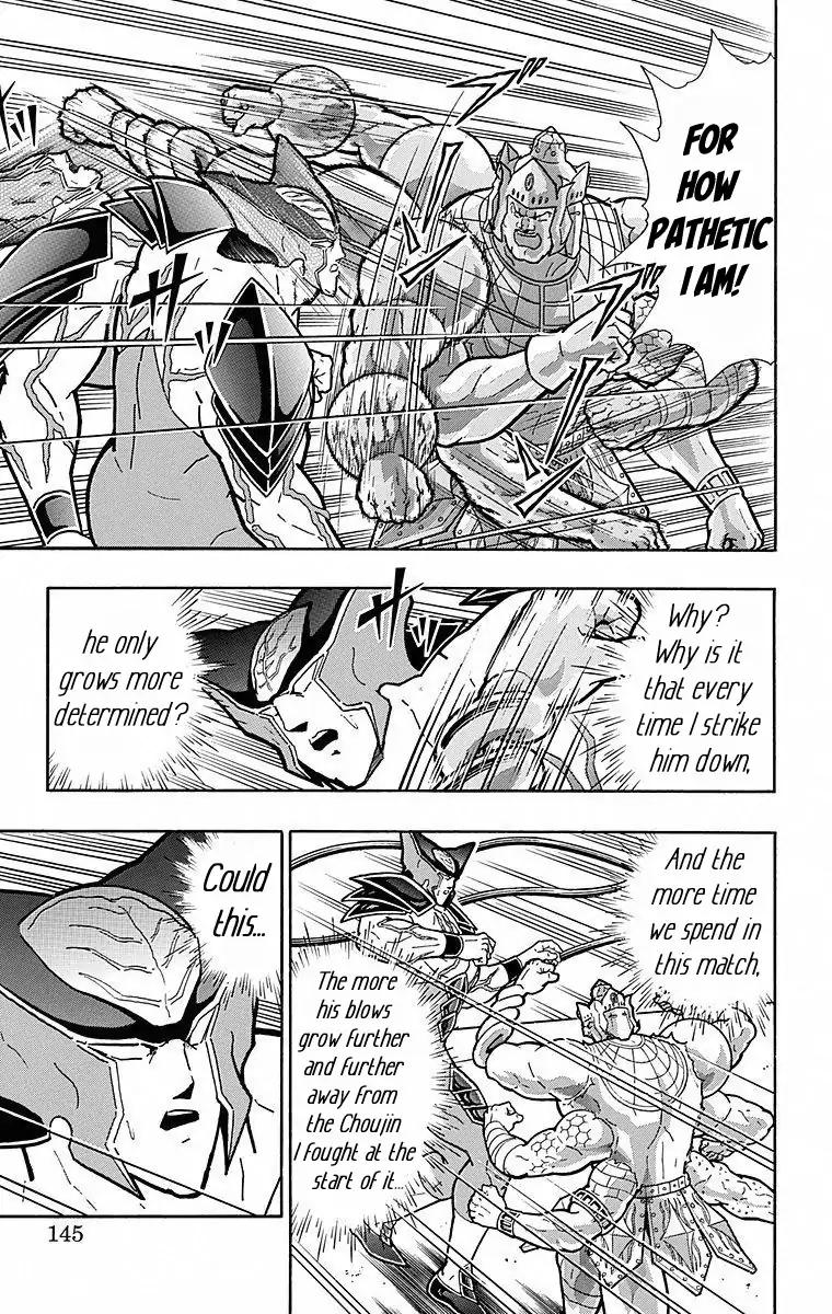 Kinnikuman chapter 506 page 19