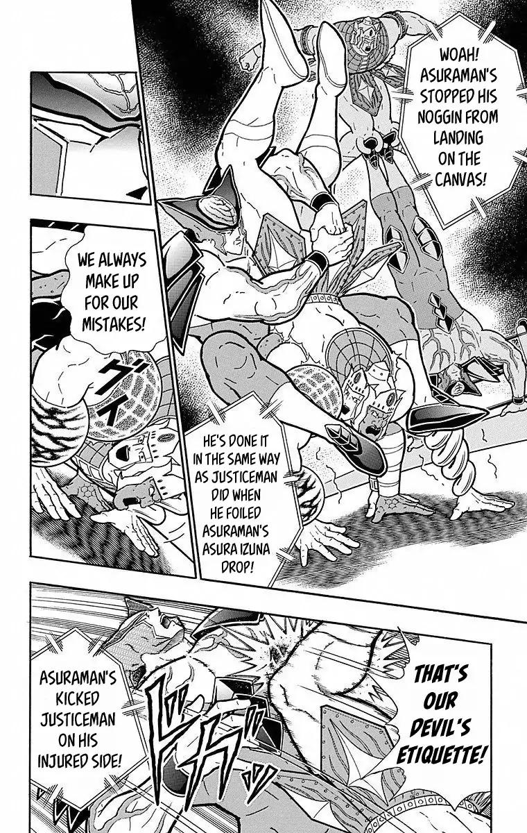 Kinnikuman chapter 506 page 4