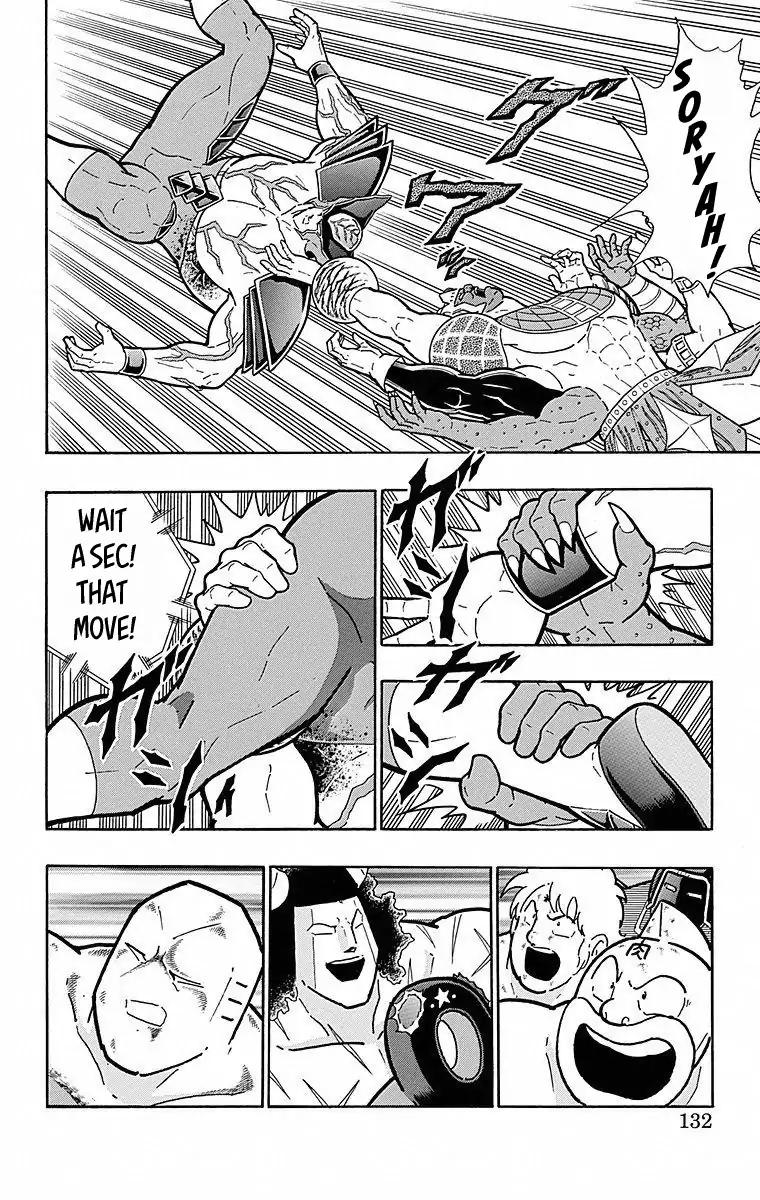 Kinnikuman chapter 506 page 6