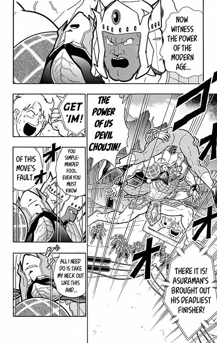Kinnikuman chapter 506 page 8