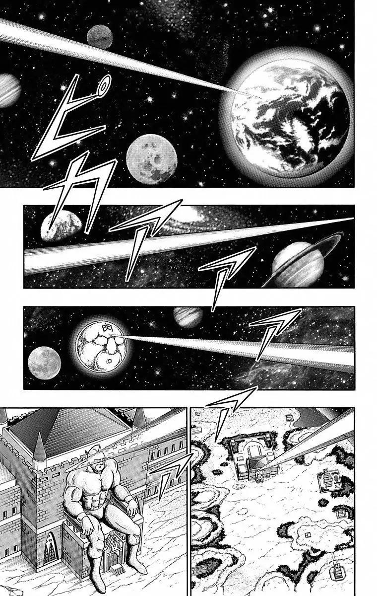 Kinnikuman chapter 508 page 17