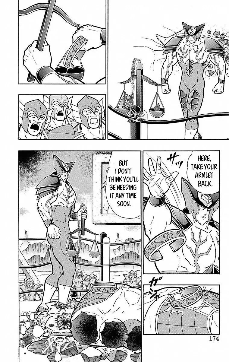 Kinnikuman chapter 508 page 8