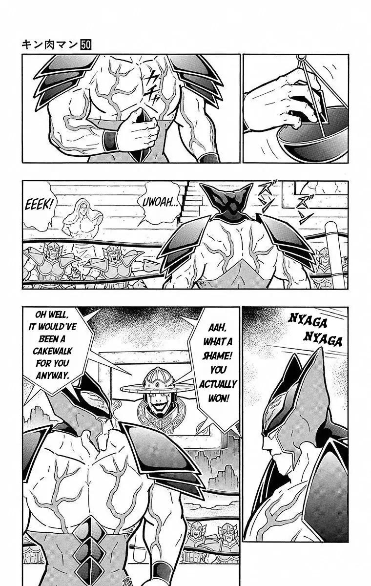 Kinnikuman chapter 508 page 9