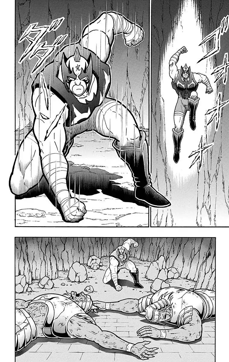 Kinnikuman chapter 509 page 11