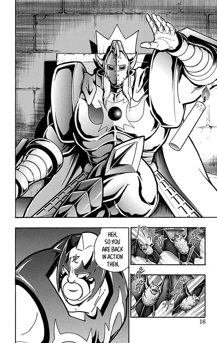 Kinnikuman chapter 509 page 15