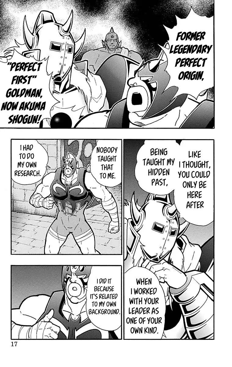 Kinnikuman chapter 509 page 16